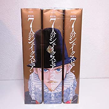 シェイクスピア全集 ちくま文庫 33巻セット/シェイクスピア 未読美品