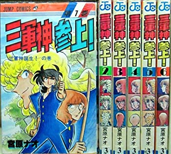 【中古】小さな柩?子捨て、子殺しの系譜 (1973年) 楽天市場】【中古】 小さな柩 子捨て、子殺しの系譜 (1973年