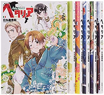 楽天市場】ヘタリア AXIS POWERS 全巻 完結 1-6巻 セット 日丸屋