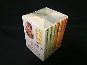 楽天市場】みかん絵日記 DVD-BOX デジタルリマスター版想い出の