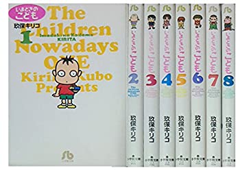 いまどきのこども　玖保キリコ　全巻1〜13　全巻初版 いまどきのこども 玖保キリコ 全巻1〜13 全巻初版 いまどきの