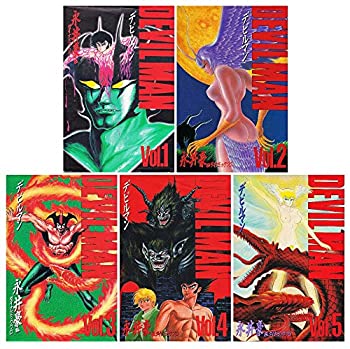 楽天市場】【中古】デビルマン (完全復刻版) 全5巻完結 [マーケット