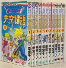 楽天市場】【中古】ドラゴンクエスト 精霊ルビス伝説 全巻セット(1-7巻