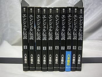 エンジェル伝説 (ジャンプコミックス) コミック 1-15全巻セット Amazon.co.jp: エンジェル伝説 全15巻完結 (ジャンプコミックス