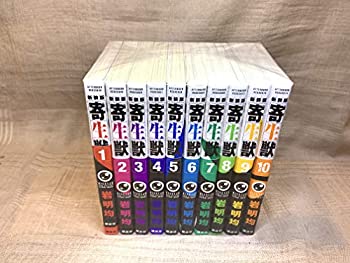 寄生獣 文庫版 コミック 全8巻完結セット (講談社文庫) 楽天市場】【中古】寄生獣 文庫版 コミック 全8巻完結セット