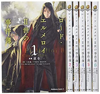 ロード・エルメロイⅡ世シリーズ 単行本13冊セット ロード・エルメロイII世の事件簿 (全13巻) Kindle版