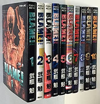 【全巻セット】 BLAME！ ブラム！ 1～10巻 弐瓶勉 b002czploq.jpg
