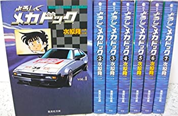 【中古】 よろしくメカドック 全7巻完結 (文庫版) (集英社文庫) [コミックセット]画像