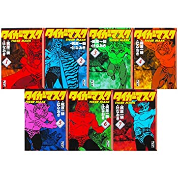 楽天市場】ミニコミック全12巻セット（タイガーマスク8巻＆デビルマン4