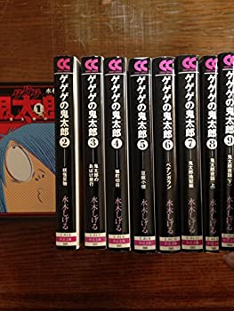 決定版　ゲゲゲの鬼太郎　全14巻セット　水木しげる　中公文庫 Amazon.co.jp: 決定版 ゲゲゲの鬼太郎 全14巻セット (中公文庫