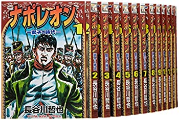 楽天市場】送料無料【中古】【予約商品】ナポレオン覇道進撃 1〜27巻