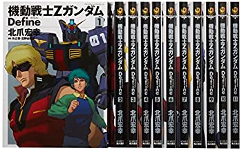 機動戦士Zガンダム Define 1～21 全巻セット 機動戦士Zガンダム Define コミック 1-15巻セット | 北爪 宏幸