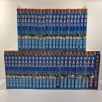 楽天市場】【中古】【送料無料】【全巻セット】海皇紀 コンビニ