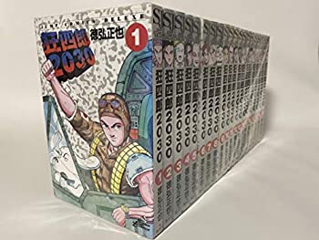 徳弘正也　全巻 楽天市場】【最大3％OFF】 【中古】 送料無料 狂四郎2030 全20巻