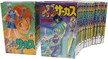 からくりサーカス 全43巻 完結 セット 漫画(少年サンデーコミックス) からくりサーカス 全43巻 完結コミックセット (少年サンデー