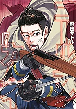 ゴールデンカムイ 1〜18巻セット Amazon.co.jp: ゴールデンカムイ コミック 1-18巻セット