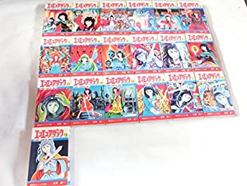 楽天市場】【漫画】【中古】エコエコアザラク ＜1〜19巻完結