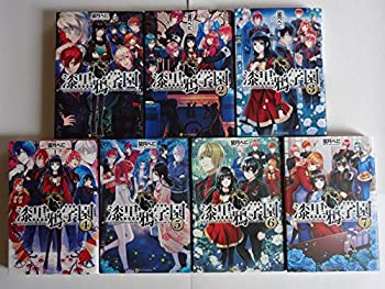 オンライン ショップ 激安 楽天市場 中古 漆黒鴉学園 セット セット バリューコネクト 公式通販 Www Cpdec Inphb Ci