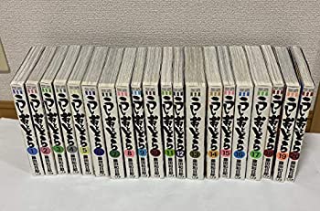 楽天市場】☆【中古】うしおととら ＜1〜33巻完結＞ 藤田和日郎【漫画