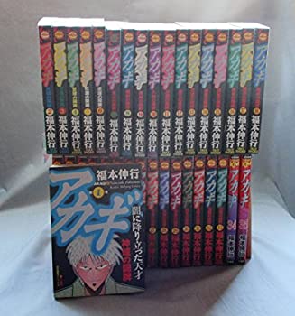 【漫画喫茶落ち】全巻 アカギ 全36巻セット　福本伸行 アカギ 全巻セット 全36巻 福本伸行 全巻 セット 全巻、表紙