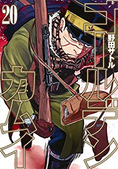 ゴールデンカムイ 1〜18巻セット Amazon.co.jp: ゴールデンカムイ コミック 1-18巻セット