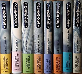 楽天市場】『つげ義春コレクション 全9冊セット』 文庫版 : くうねる堂