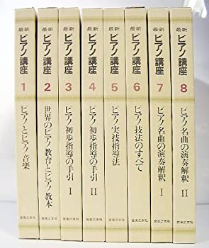 楽天市場】【中古】 ウィーン警察法研究 (学術選書173) : バリューコネクト