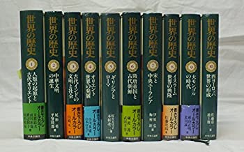 楽天市場】☆世界の歴史全30巻セット 【中古】中央公論社 : メルブック