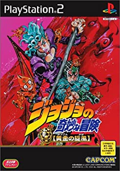 【PlayStation2】ジョジョの奇妙な冒険 黄金の旋風 915B9max49L._AC_SY200_QL15_.jpg