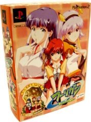 【中古】 あらくれ者~君のなかの向こうっ面~ 押さえる版