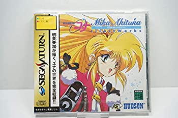 【中古】 銀河お嬢様伝説ユナあきたかみかイラストワークス|バリューコネクト
