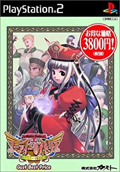 【中古】 ユーディーの制作室 ~グラムナートの錬金術師~ ガストベストプライス