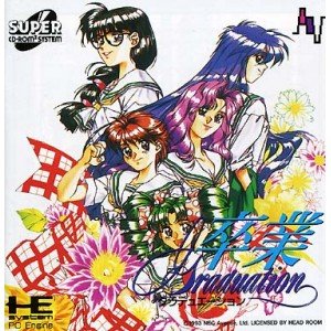 【中古】 卒業~GRADUATION [PCエンジン]｜バリューコネクト