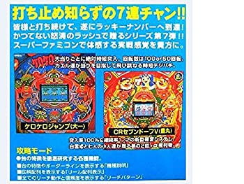 【中古】 Parlor!Mini7｜バリューコネクト