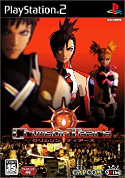 【中古】 クリムゾンティアーズ