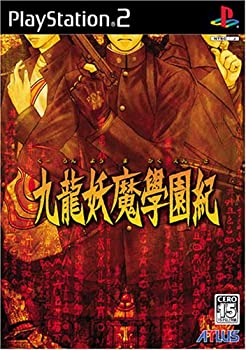 【中古】 九龍妖魔學園紀 通常版