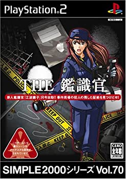 【中古】 SIMPLE2000続きもの Vol.70 THE 知覚力官