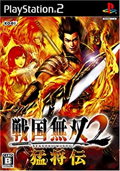 【中古】 戦国無双2 猛将伝 通常版画像
