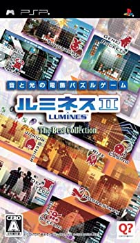 【中古】 ルミネスII ~The Best Collection~ - PSP