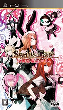 【中古】 STEINS;GATE 比翼恋理のだーりん 通常版 - PSP画像