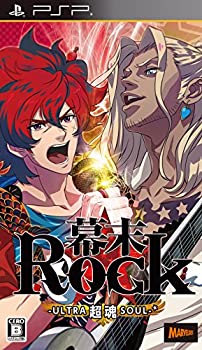 【中古】 幕末Rock 超魂 - PSP画像