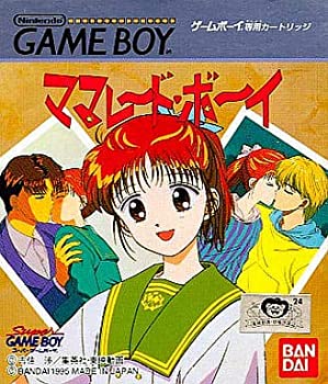 【中古】 ママレード ポーイ｜バリューコネクト