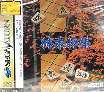 最強将棋 BONANZA ベストセレクション - PSP Amazon | 最強将棋 BONANZA - PSP | ゲームソフト