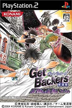 【中古】 GetBackers取りもどす屋 裏新宿最強組み討ち