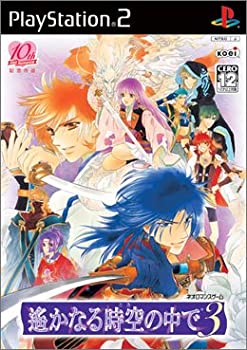 【中古】 遙かなる時空世界の中で 3