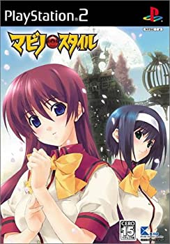 【中古】 マビノ X 表現スタイル 原則として版