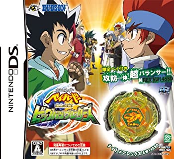 楽天市場】【クーポン配布中】 ベイブレードバースト B-00 メタル