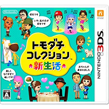 楽天市場】【3DS】 トモダチコレクション 新生活 (ソフトのみ) 【中古