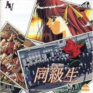 【中古】 学友 - マイコン発動機