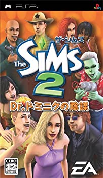 【中古】 ザ シムズ2 Dr.ドミニクの陰謀 - PSP